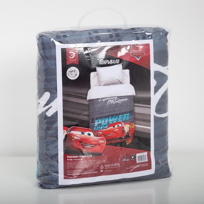 Покрывало детское «Машина» 1.5 сп, 145×210 см, микрофибра