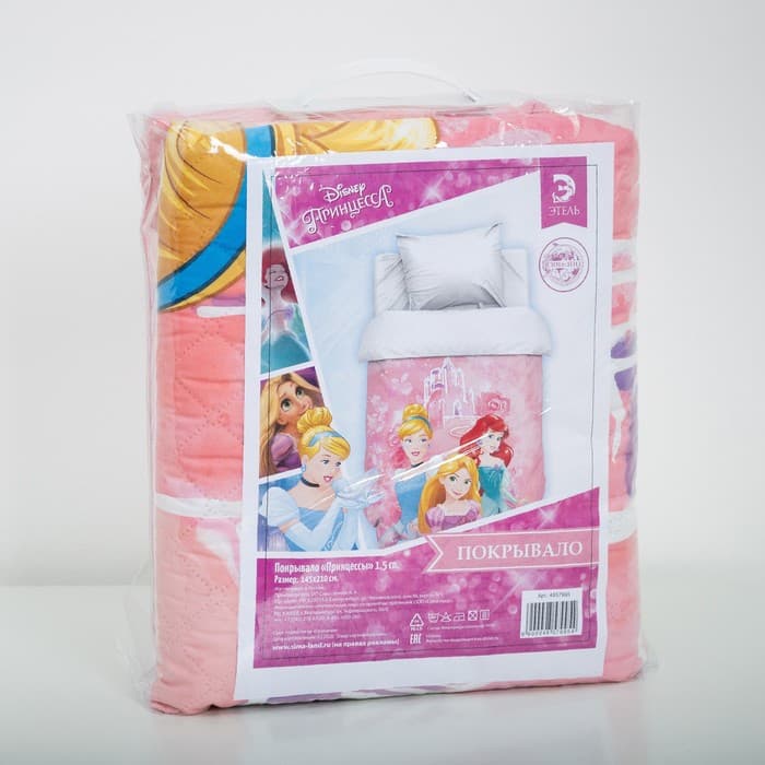 Покрывало детское «Принцессы» 1.5 сп, 145×210 см, микрофибра