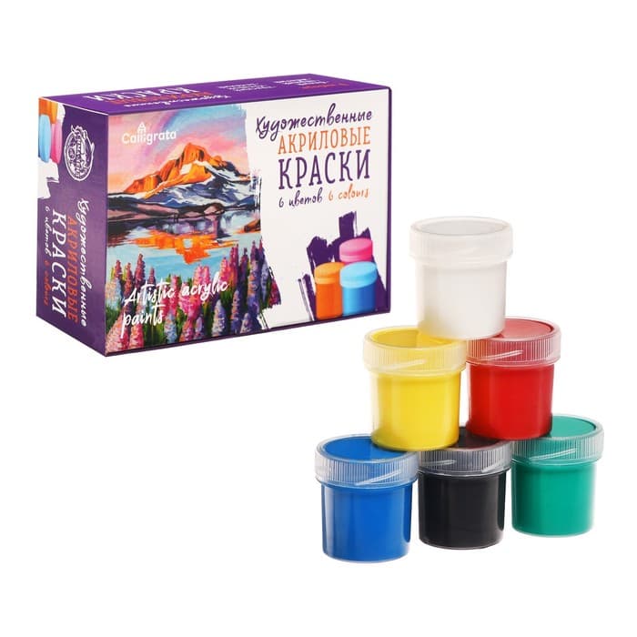 Краска акриловая, набор 6 цветов × 20 мл, Calligrata, художественная, морозостойкая, в картонной коробке