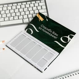 Планер с отрывными листами, 50 л., мини «Планер Учителя»