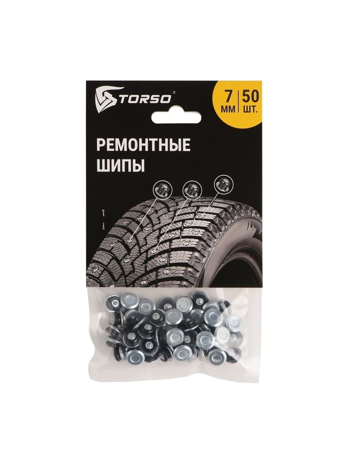 Ремонтные шипы TORSO, 12-7-2ТР, 7 мм, 50 шт.