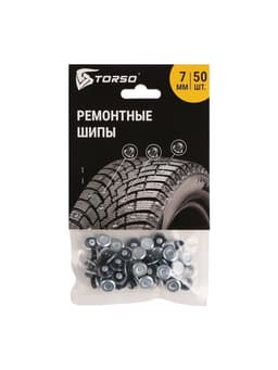 Ремонтные шипы TORSO, 12-7-2ТР, 7 мм, 50 шт.