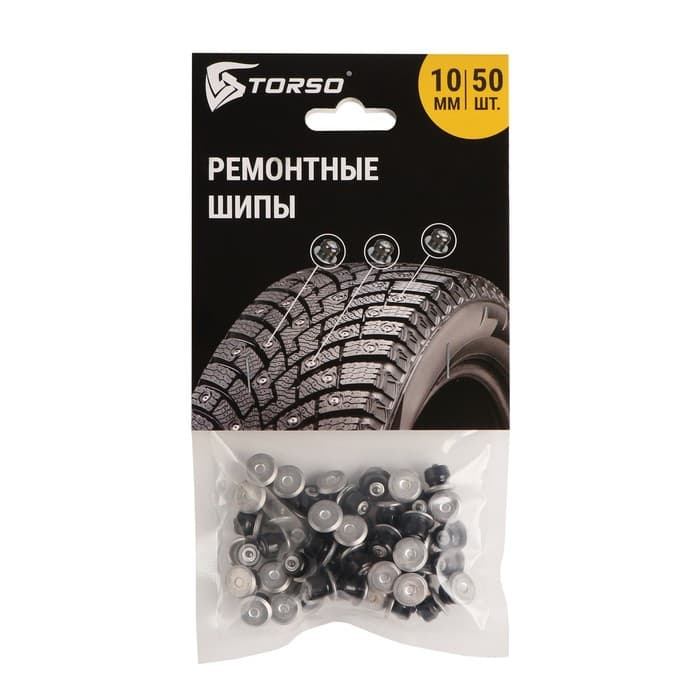 Ремонтные шипы TORSO, 12-10-2ТРА, 10 мм, 50 шт.