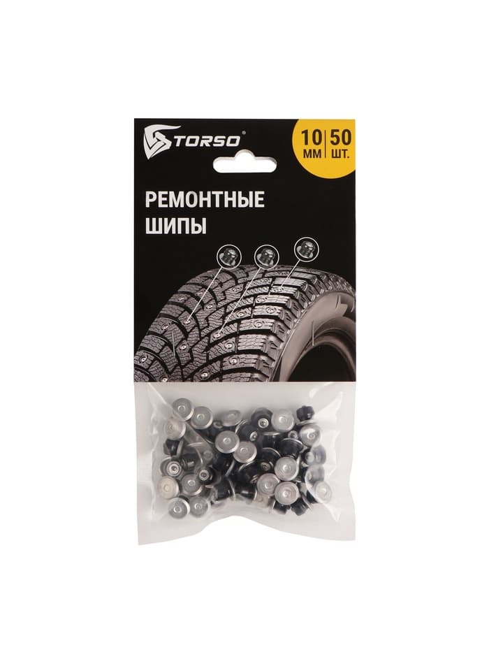 Ремонтные шипы TORSO, 12-10-2ТРА, 10 мм, 50 шт.