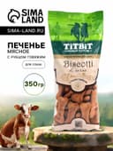 Печенье мясное TitBit Biscotti для собак, с рубцом говяжьим, 350 г