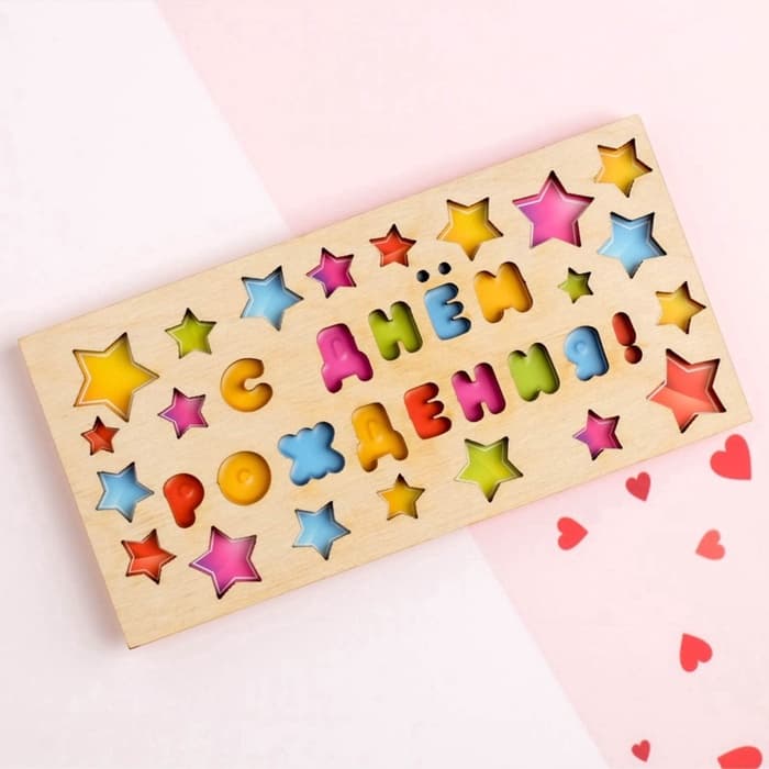 Конверт для денег с деревянным элементом «С Днём Рождения» звездочки, 16.5×8 см