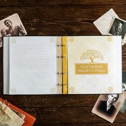 Родословная книга «Семейная летопись», с деревянным элементом, 84 страницы, 24.5×23×4 см