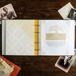 Родословная книга «Семейная летопись», с деревянным элементом, 84 страницы, 24.5×23×4 см