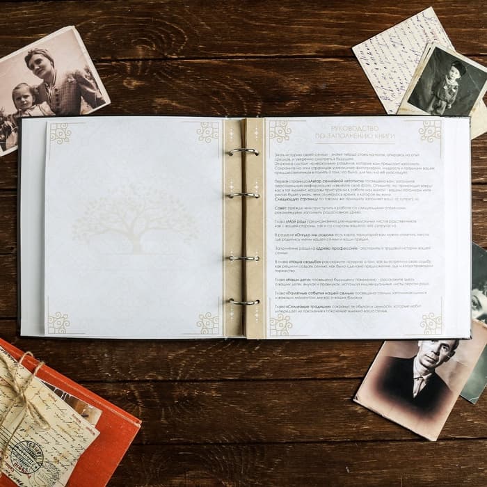 Родословная книга «Книга нашей семьи», 84 страницы, 24.5×23×4 см