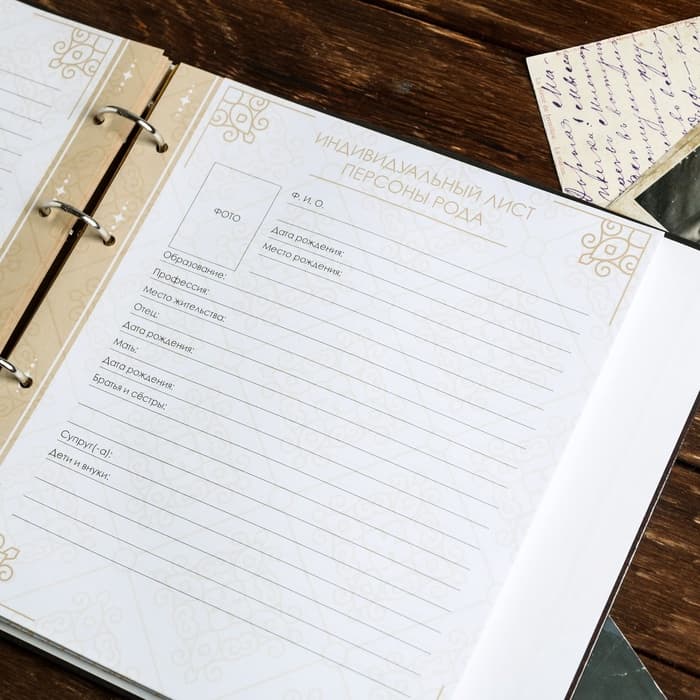 Родословная книга «Книга нашей семьи», 84 страницы, 24.5×23×4 см