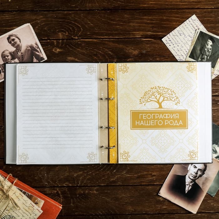 Родословная книга «Книга нашей семьи», 84 страницы, 24.5×23×4 см