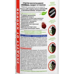 Экодуст от клопов "Наповал", 500 мл