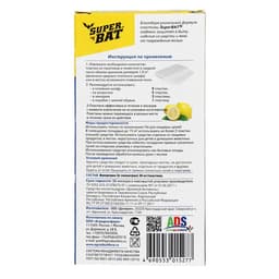 Пластины от моли SuperBAT, цитрус, .9 шт. + 2 крючка