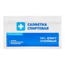 Салфетка спиртовая, одноразовая, антисептическая из нетканого материала, 135×185 мм