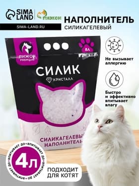 Наполнитель силикагелевый «Пижон Premium Crystal», колотый, 4 л