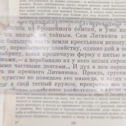 Лупа - закладка 3х, линейка 15 см, МИКС