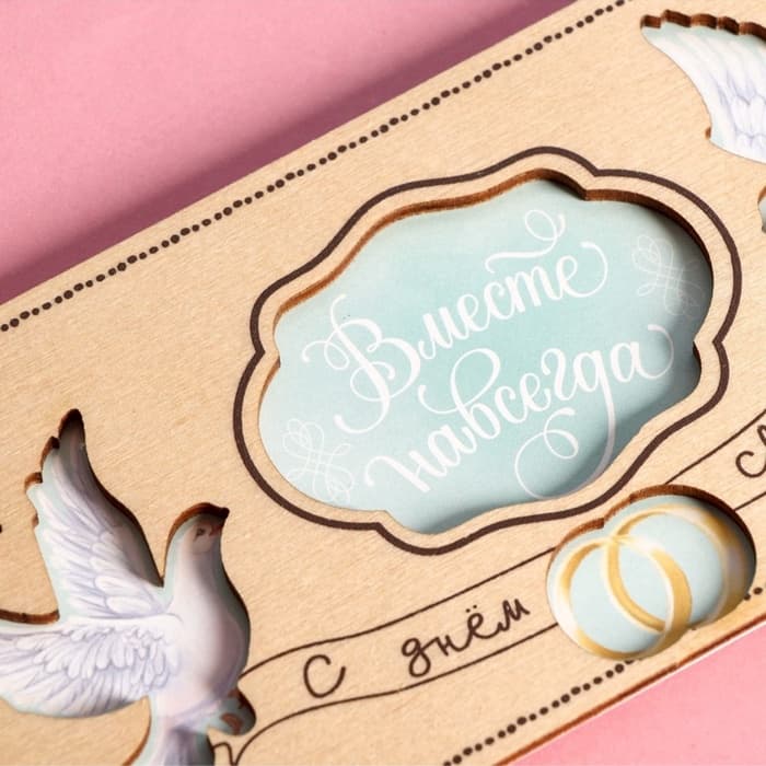 Конверт для денег с деревянным элементом «С Днём Свадьбы!» голуби, 16.5×8 см
