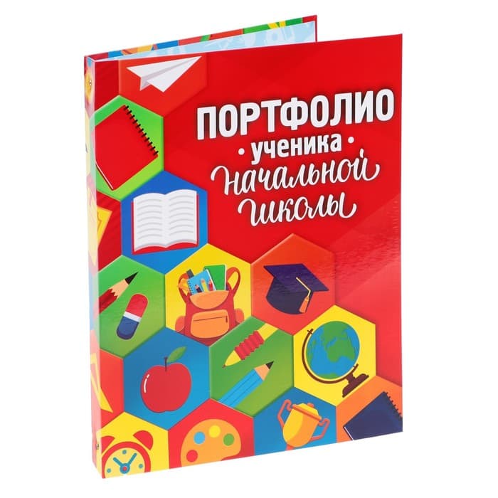 Папка школьная на кольцах «Портфолио ученика начальной школы», без разделителей, 24.5×32 см