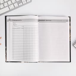 Ежедневник недатированный, А5, 160 л., твердая обложка «Золотой учитель»