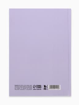 Ежедневник А5, 160 листов, в твердой обложке, Stay wild