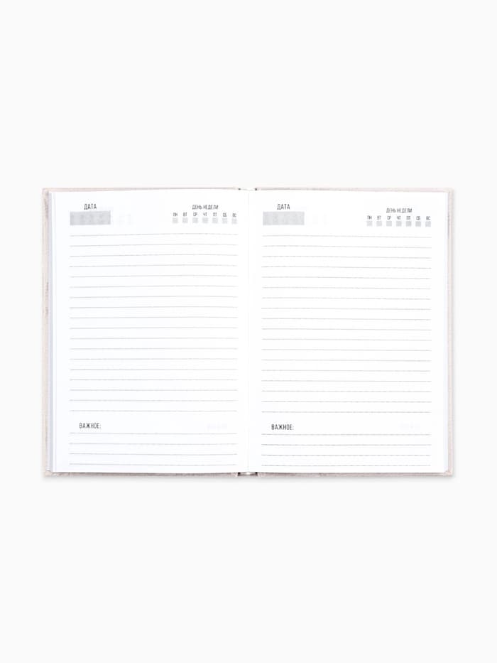 Ежедневник А5, 160 листов, в твердой обложке «Твори. Вдохновляй»