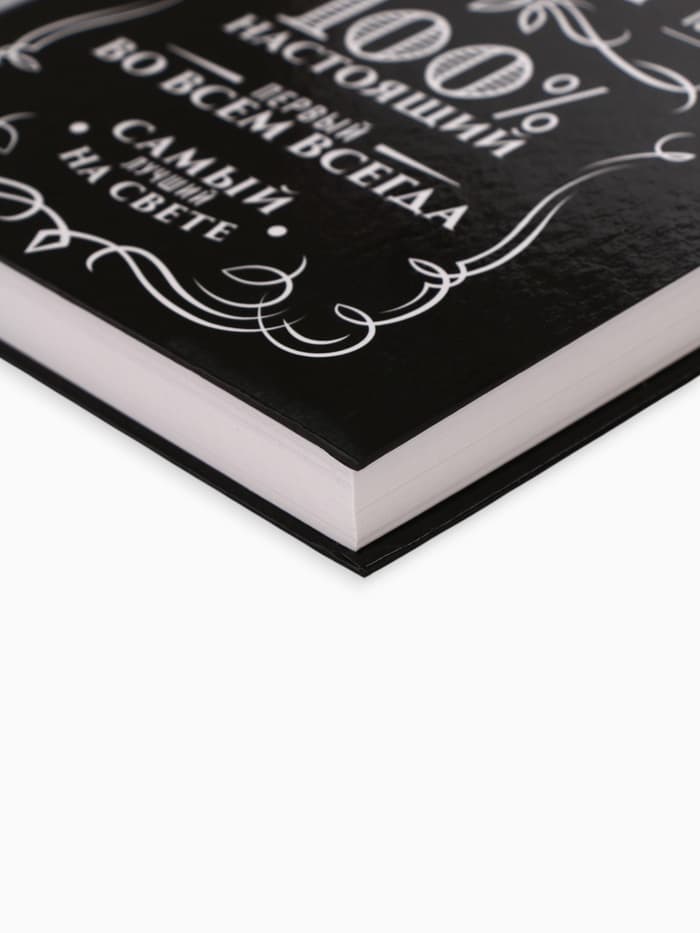 Ежедневник А5, 160 листов, в твердой обложке «Крутой мужик»