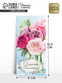 Конверт для денег «Дорогой мамочке», тиснение, 16.5×8 см