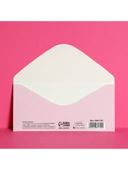 Конверт для денег «Дорогой мамочке», тиснение, 16.5×8 см