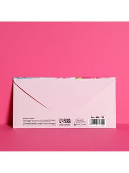 Конверт для денег «Дорогой мамочке», тиснение, 16.5×8 см