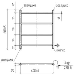 Полотенцесушитель электрический ТЕРА «Классика», 400×600 мм, 4 перекладины