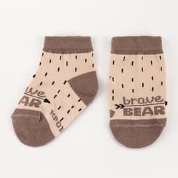 Набор детских носков «Крошка Я. Мишка», 2 пары, бежево-коричневые, размер 10-12 см (9-12 мес.)
