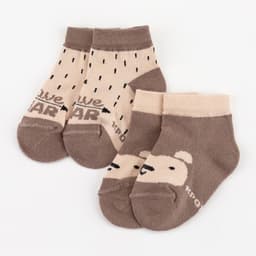 Набор детских носков «Крошка Я. Мишка», 2 пары, бежево-коричневые, размер 12-14 см (1-2 года)