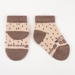 Набор детских носков «Крошка Я. Мишка», 2 пары, бежево-коричневые, размер 12-14 см (1-2 года)