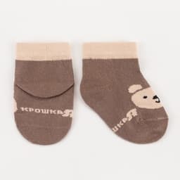 Набор детских носков «Крошка Я. Мишка», 2 пары, бежево-коричневые, размер 12-14 см (1-2 года)