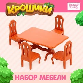 Мебель для кукол «Крошики»