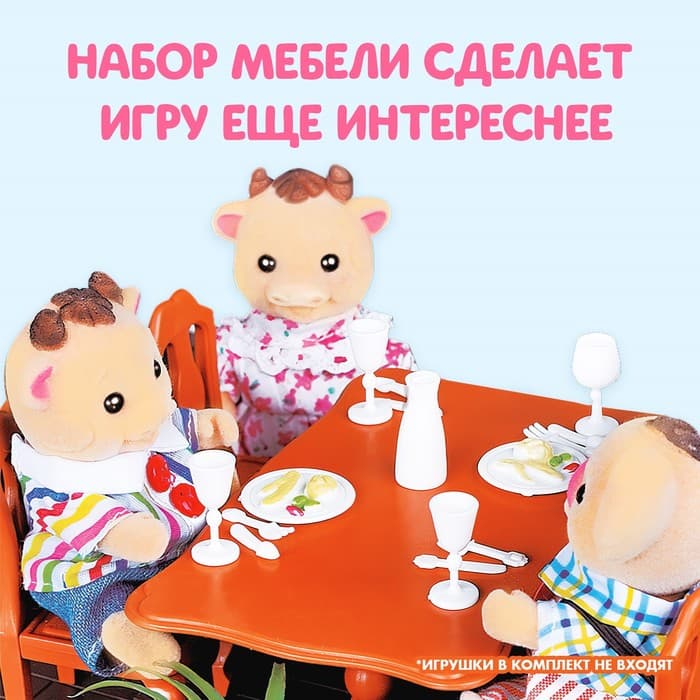 Мебель для кукол «Крошики»