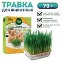 Травка для животных Triol, 70 г