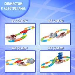 Машинка для магического трека Magic Tracks, световые эффекты, работает от батареек, цвет синий