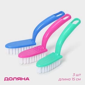 Щётки с изогнутой удлинённой ручкой Доляна, 15 см, 3 шт.