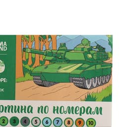 Картина по номерам для детей «Танк», 20×30 см