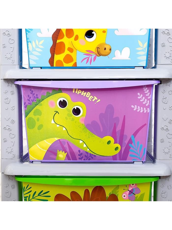 Комод пластиковый детский «Весёлый зоопарк», 4 секции