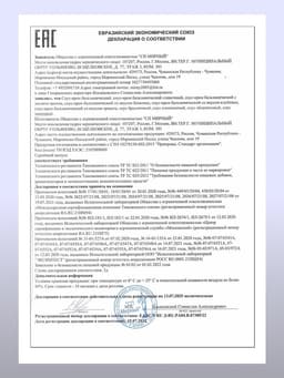 Бальзамический соус-крем со вкусом граната, 220 мл