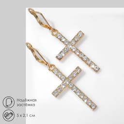 Серьги со стразами «Крестики», классика удлинённые, белые в золоте