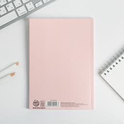 Планер-ежедневник в тонкой обложке с тиснением «Мечтай. Создавай. Действуй», розовый, А5, 80 листов