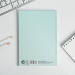 Планер-ежедневник в тонкой обложке с тиснением «Мечтай. Создавай. Действуй», мятный, А5, 80 листов