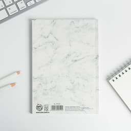 Планер-ежедневник в тонкой обложке с тиснением «Мечтай. Создавай. Действуй», мрамор, А5, 80 листов