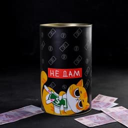 Копилка XXL «Коплю на захват мира», 20×12.5 см