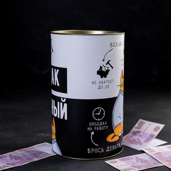 Копилка XXL «Офисный общак», 20×12.5 см