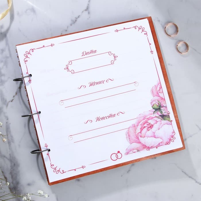 Книга пожеланий на свадьбу, в деревянной обложке «Узоры»