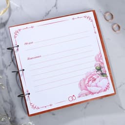 Книга пожеланий на свадьбу, в деревянной обложке «Узоры»